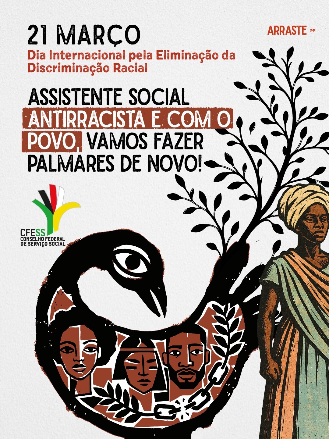 WhatsApp Image 2026-03-19 at 16.03.17 (1).jpeg