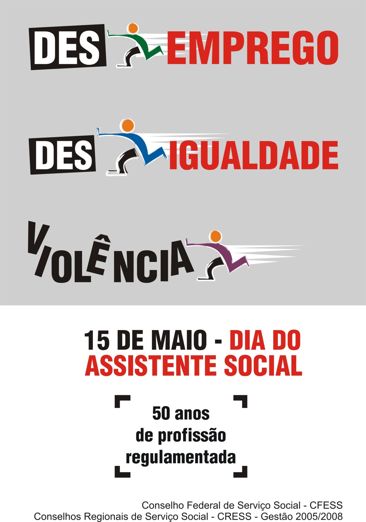 15 de maio: Dia do/da Assistente Social - 2007